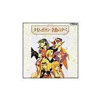 �^�C���{�J�� ���Ȃ̗[��