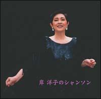 �ݗm�q�̃V�����\��