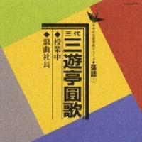 ���ƒ� �Q�ȎВ�