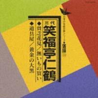 �n�R�Ԍ�/�������̔���/���/�����̍�