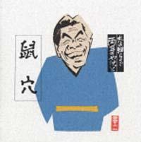 �u�̕�炭�� �����̂₯�ǁ`��Z �w 6