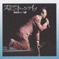 �������̏W���C�� 5