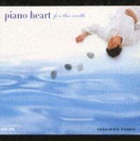 �s�A�m�E�n�[�g�`�t�H�[�E�W�E�A�[�X