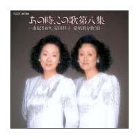 ���̎� ���̉� ��8�W