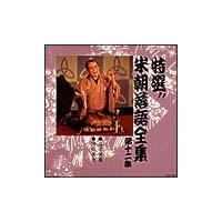 ���I!! �Ē�����S�W 12