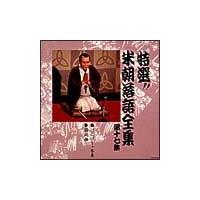 ���I!! �Ē�����S�W 17