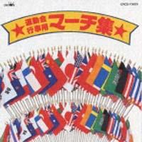 �^���� �s���p�}�[�`�W