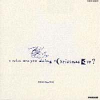 �z���b�g �A�[ ���[ �h�D�[�C���O �N��