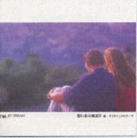 ���`IV JAL JET STREAM �z