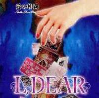 ���̋O�Ձ`ENDLESS LOVE ST