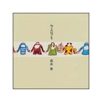 �˂��̂˂���