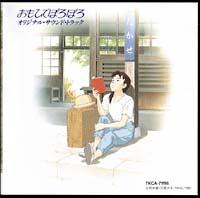 �����Ђłۂ�ۂ�`�I���W�i�� �T�E��