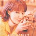piece of heart