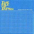 20I BEST THE FILE OF JAPAN Vol.2`ROCK&POPS