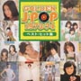 GOLDEN J-POP 1973`74