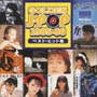 GOLDEN J-POP 1985`86