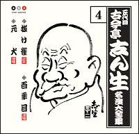 �Í����u�� ������S�W 4