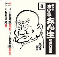 �Í����u�� ������S�W 6