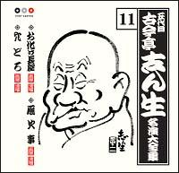 �Í����u�� ������S�W 11