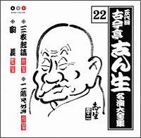 �Í����u�� ������S�W 22