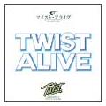 TWIST ALIVE(WPbgdl)