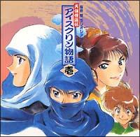 �V�ۉ����` �A�C�X�N�������� 1