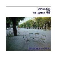 �V�E�錜�̌a(���W���P�b�g�d�l)