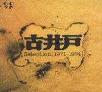 Selection(1971�`1974)