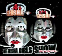 THE GEISHA GIRLS SHOW ���̂�������A���[