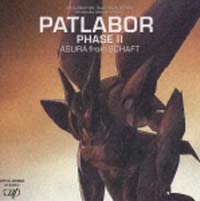 ORIGINAL SOUNDTRACK PATLABOR PHASE IIgASURA from SCHAFTg/@x@pgCo[̉摜EWPbgʐ^