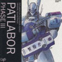ORIGINAL SOUNDTRACK PATLABOR PHASE III