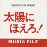 zɂق!MUSIC FILE