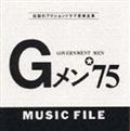 Ge75 MUSIC FILE