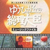 �䂤�Ђ��u�̑�����b �~���[�W�b�N�t�@�C