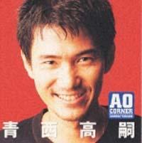 AO CORNER/k̉摜EWPbgʐ^