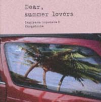 Dear,Summer Lovers/RM&IKgCủ摜EWPbgʐ^