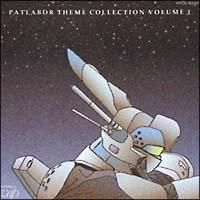 PATLABOR Theme Collection Vol.1/@x@pgCo[̉摜EWPbgʐ^