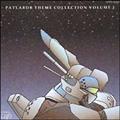 PATLABOR Theme Collection Vol.1
