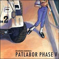 OVA ORIGINAL SOUNDTRACK PATLABOR PHASE V