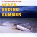 NEVER ENDING SUMMER