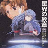 ���E�̖�� �I���W�i���E�T�E���h�g���b�N