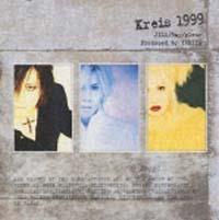 Kreis 1999(�u�b�N���b�g�t)