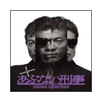 MATA MATA ABUNAI DEKA