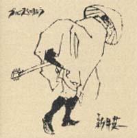 �u���[�X���S����