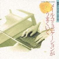 ���K�q�[�����O�V���[�Y/���[���R�~���j�P�[�V���������܂�������