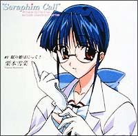 �Z���t�B���R�[�� �~�j �T�E���h�g���b�N