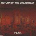 Return of The Dread Beat(M̊X)