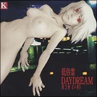 �J�h�J���E�T�E���h�V�l�}�E�V���[�Y�`�ᑭ��DAYDREAM ��3�́u�S�D�v