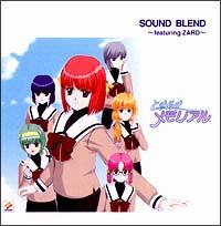 Ƃ߂A SOUND BLEND`featuring ZARD`/Ƃ߂Ả摜EWPbgʐ^