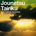 M嗤-tY SELECTION-